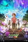 Poster for モンスターストライク THE MOVIE はじまりの場所へ