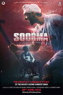 Poster for Боец