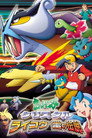 Poster for ポケットモンスタークリスタル・ライコウ　雷の伝説