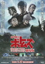 Poster for 装甲騎兵ボトムズ ペールゼン・ファイルズ 劇場版