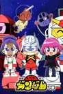 Poster for 機動戦士SDガンダム Mk-II