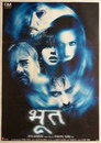 Poster for Призрак