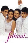 Poster for फ़िलहाल