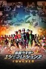 Poster for 仮面ライダー平成ジェネレーションズFOREVER