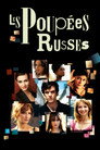 Poster for Красотки
