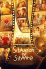 Poster for सितारों के सितारे
