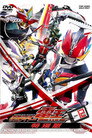 Poster for 仮面ライダー電王 最終3部作・特別版