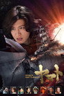 Poster for 2199: Космическая одиссея