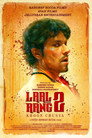 Poster for लाल रंग 2: ख़ून चुसवा
