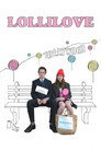 Poster for Леденец любви