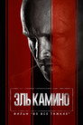 Poster for El Camino: фильм по мотивам сериала Во все тяжкие