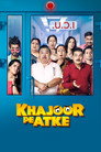 Poster for खजूर पे अटके
