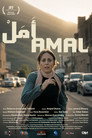 Poster for אמל أَمَلْ