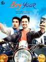 Poster for બે યાર