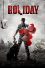 Poster for Солдат