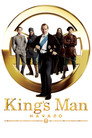 Poster for King’s Man: Начало