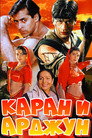 Poster for Каран и Арджун
