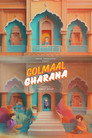 Poster for Golmaal Gharana
