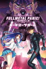 Poster for フルメタル・パニック！ボーイ・ミーツ・ガール