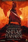 Poster for The Pride of Bharat: Chhatrapati Shivaji Maharaj