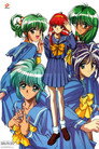 Poster for ときめきメモリアル 〜forever with you〜