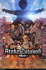 Poster for Атака титанов: Последняя атака