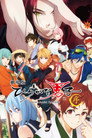 Poster for 劇場版 ひらがな男子 ～序～