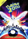 Poster for Покемон 2000