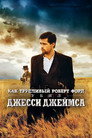 Poster for Как трусливый Роберт Форд убил Джесси Джеймса