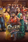 Poster for गोविंदा नाम मेरा