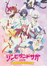 Poster for ゾンビランドサガLIVE～フランシュシュみんなでおらぼう！～