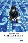 Poster for Спилберг