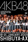Poster for AKB48 リクエストアワー セットリストベスト100 2009