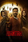 Poster for Шайтан