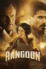 Poster for Рангун