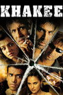 Poster for Долг превыше всего