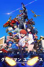 Poster for グリッドマン ユニバース