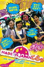 Poster for MADE IN JAPAN～こらッ！