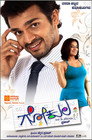 Poster for Gokula