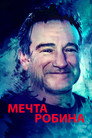 Poster for Мечта Робина