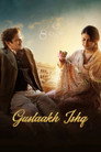 Poster for गुस्ताख इश्क़
