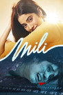 Poster for Мили