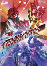 Poster for 仮面ライダー×仮面ライダー×仮面ライダー THE MOVIE 超・電王トリロジー劇場公開記念スペシャルステージ イマジン超クライマックスツアー2010