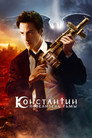 Poster for Константин: Повелитель тьмы