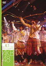 Poster for チームK 1st Stage「PARTYが始まるよ」