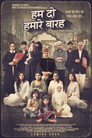 Poster for हमारे बारह