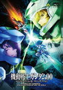 Poster for 機動戦士ガンダム00 スペシャルエディションIII リターン・ザ・ワールド