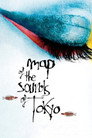 Poster for Карта звуков Токио