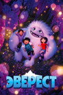 Poster for Эверест