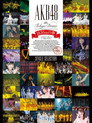 Poster for AKB48 in TOKYO DOME ～1830mの夢～